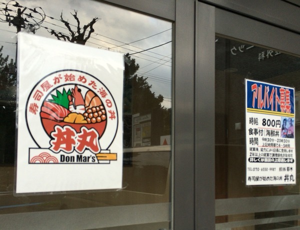 2016-11-06-15-05-32