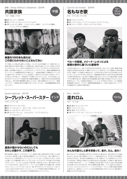 31st_niffec2022_page-0003