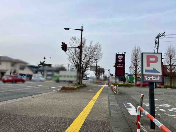 クスリのアオキ 粟山 長潟