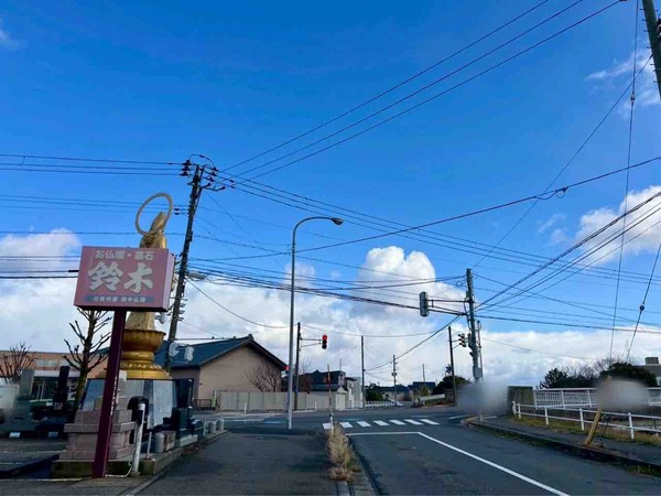 農家の嫁がむすぶおにぎり屋 十六代