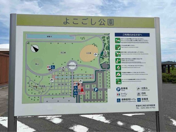 夕涼みよこごし公園マルシェ