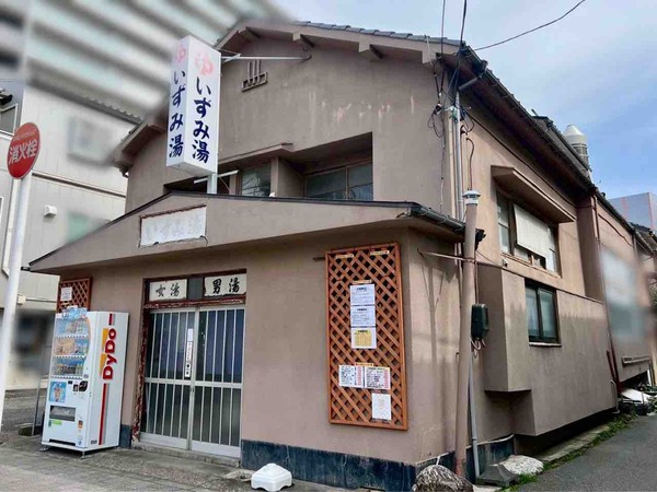 いずみ湯