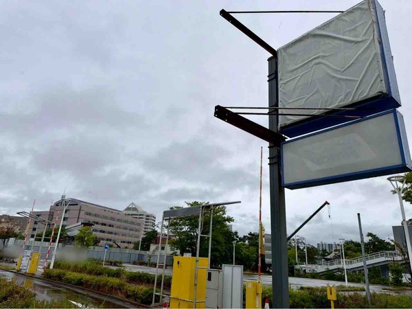 新潟市役所分館付属駐車場