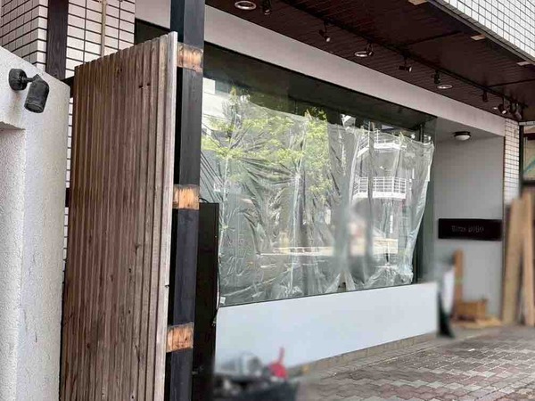 Bistro BoBo(ビストロ ボボ)