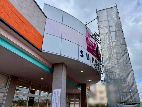 清水フードセンター