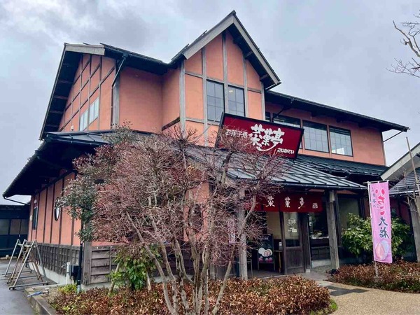 おかしの里 春の感謝祭