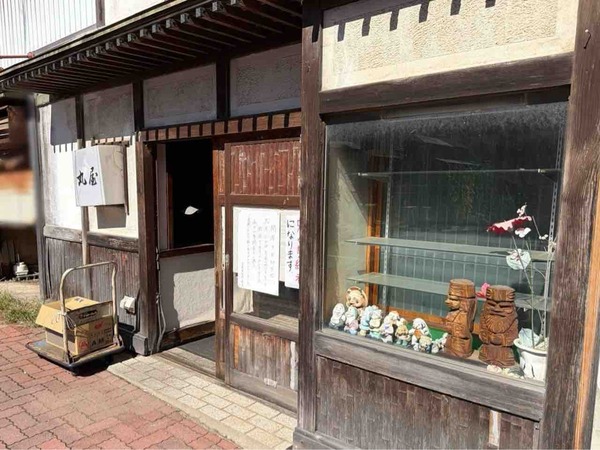 丸屋 学校町店