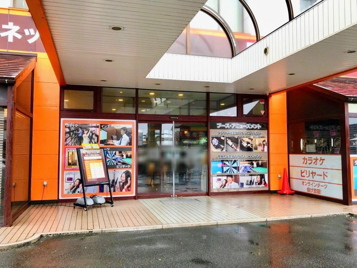 にいがた通信 新潟県新潟市の地域情報サイト