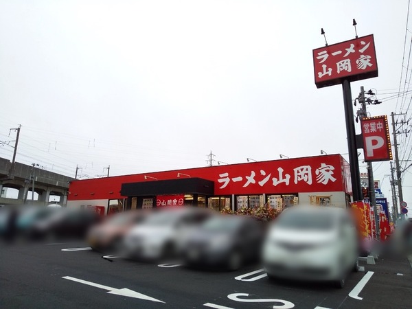 ぼかし丸_20200210_181443