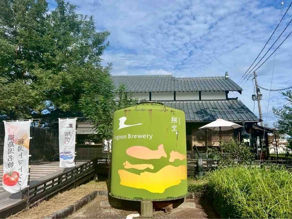 LAGOON BREWERY