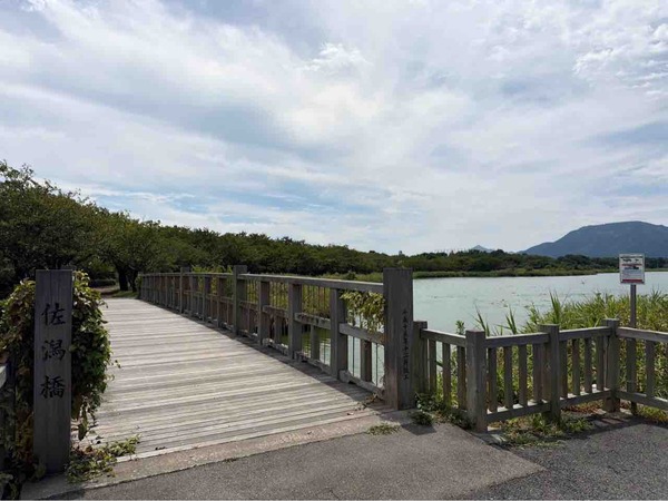 佐潟公園