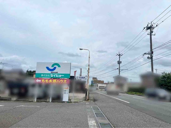 もも太郎