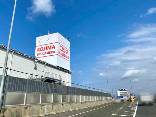 国道8号 新潟バイパス 紫竹山IC 通行止め