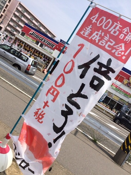 2015-05-28-11-51-43
