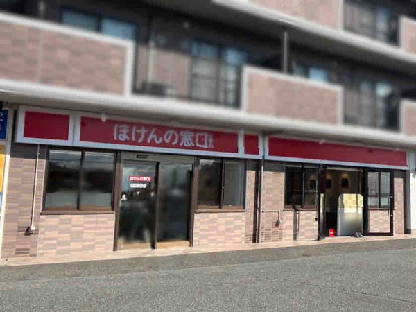 ほけんの窓口 新潟小新店