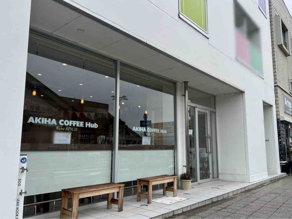 AKIHA COFFEE Hub