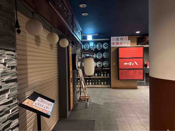 越後酒場 ゆいち 新潟店 村瀬 新潟店
