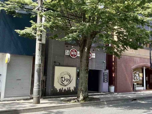 居酒屋ひだまり