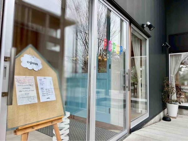 OJI CAFE（オジカフェ）