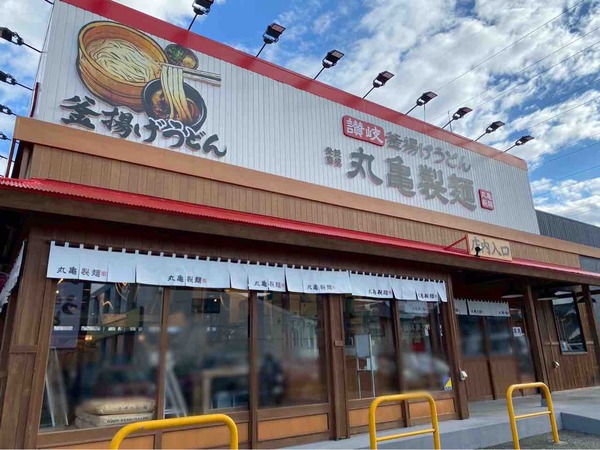 丸亀ファミリーナイト