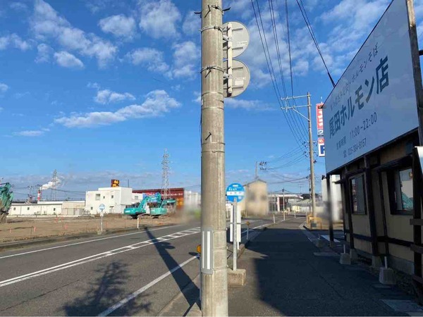 尾田ホルモン店