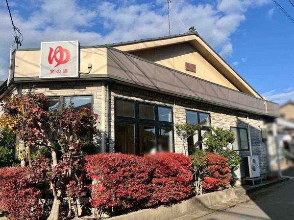 令和8年度 湯快券（ゆかいけん）