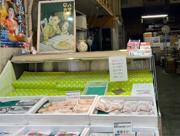 小野商店