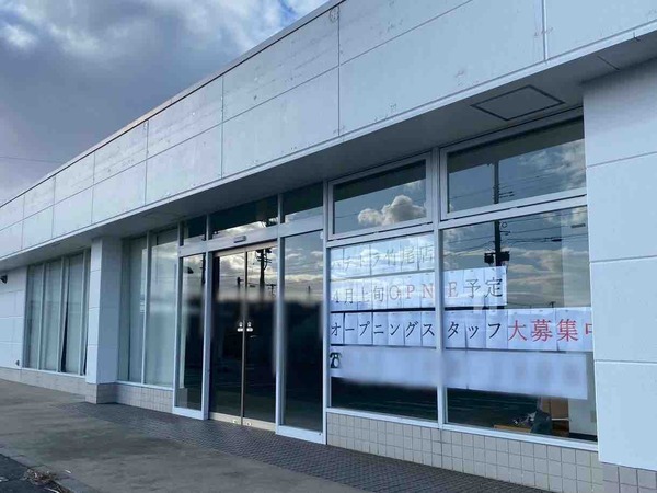 ハチトラ 竹尾店