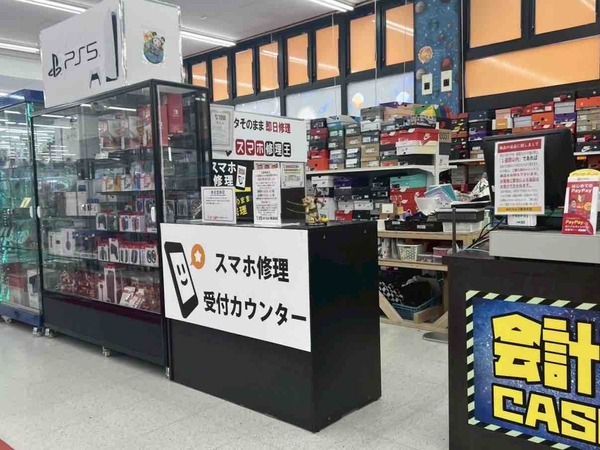 スマホ修理王 おたちゅう新潟本店