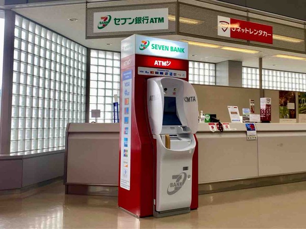 セブン銀行ATM