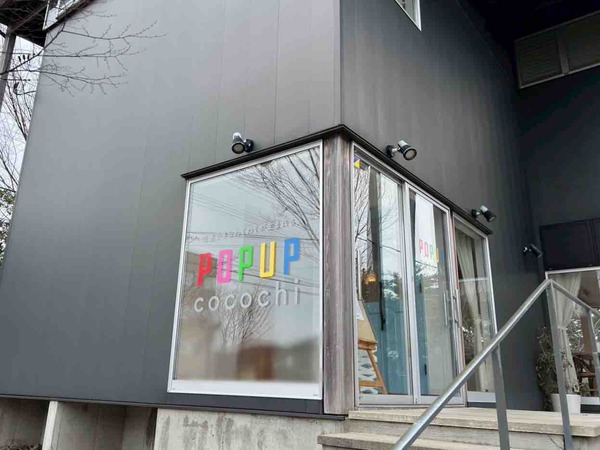 OJI CAFE（オジカフェ）
