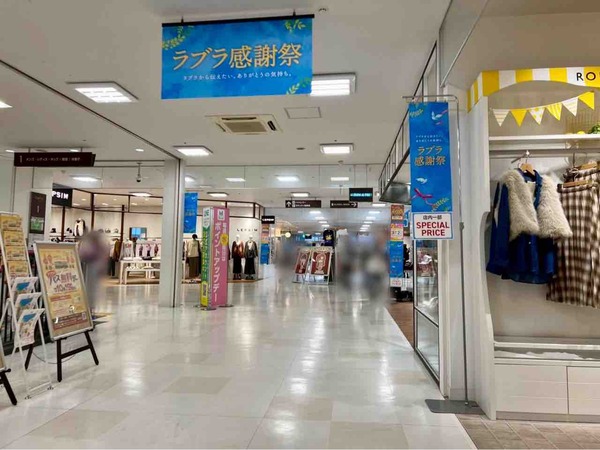 パンとドーナツのフェス