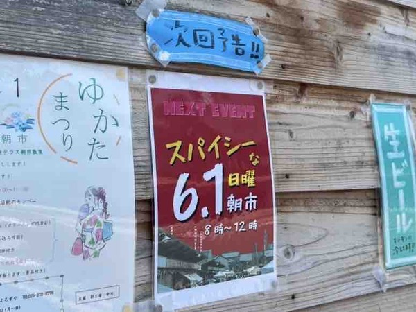 沼垂テラス商店街 朝市
