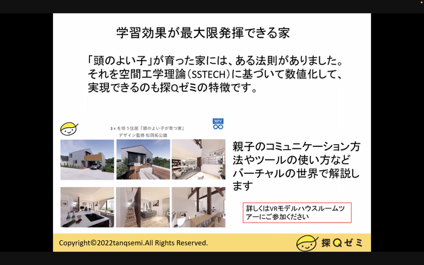 スクリーンショット 2023-02-04 10.45.51