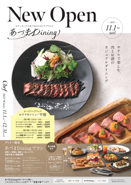 Chef_202511-12_compressed_page-0001