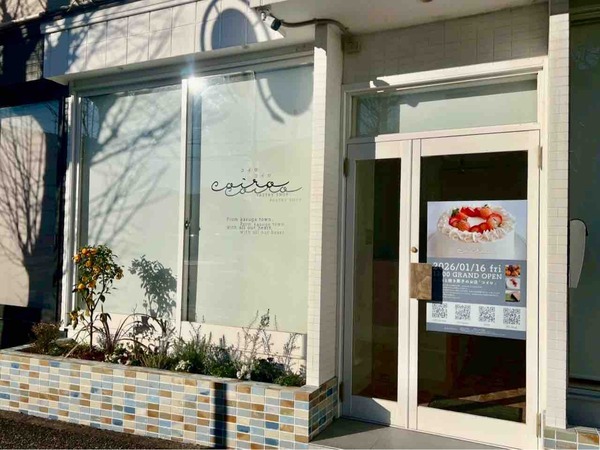 中央区春日町に『coiro PASTRY SHOP（コイロ）』なるケーキと焼き菓子のお店がオープンするらしい。