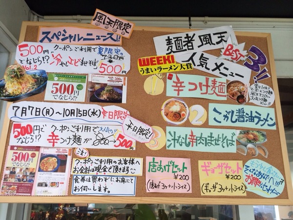 2014-07-11-12-34-32