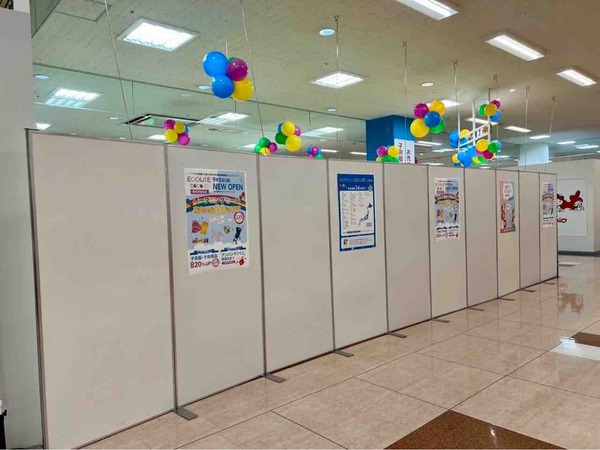 ECOLIFE COCO アピタ亀田店（エコライフココ）