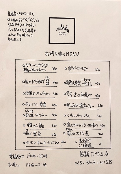 iOS の画像