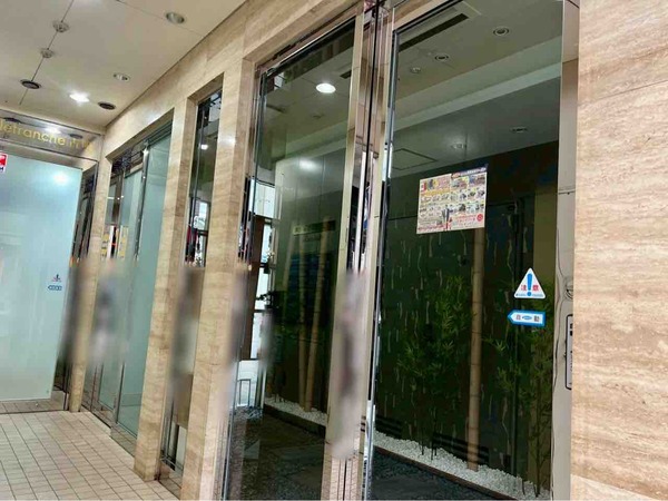 こやし屋 古町店