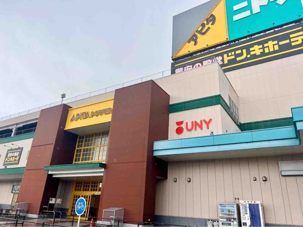 フリーマーケット アピタ 亀田