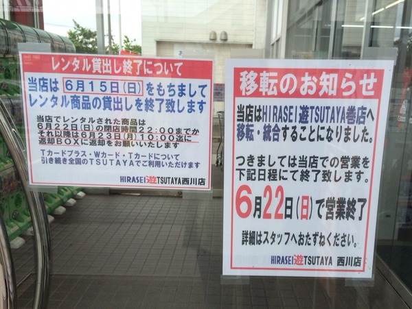 2014-06-06-12-30-51