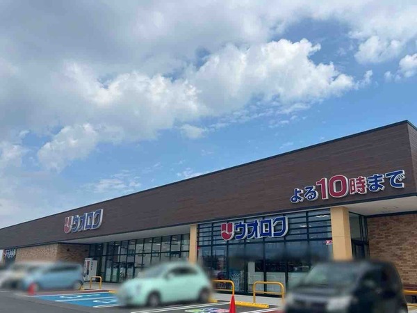 ウオロク 米-1グランプリ