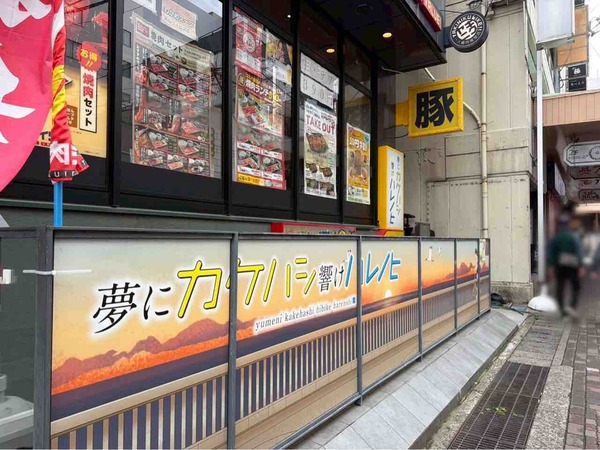 夢にカケハシ 響けハレノヒ