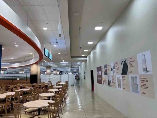 無印良品 イオン新潟西