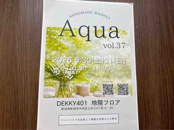 HANDMADE MARKET Aqua vol.37（アクア）