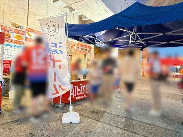 潟ボール