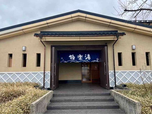 サンリオキャラクターとおふろタイム