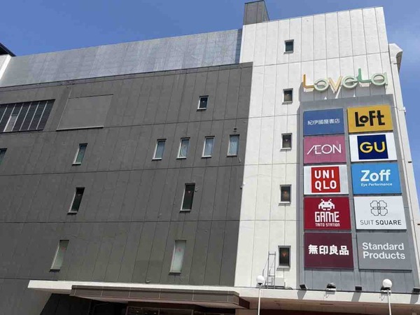 ラブラ万代