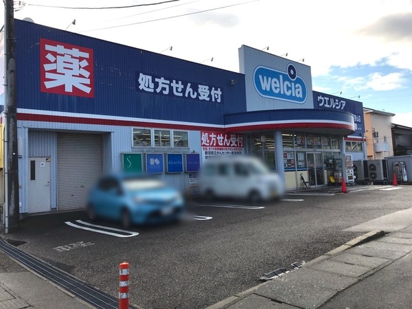 ぼかし丸_20191223_130734